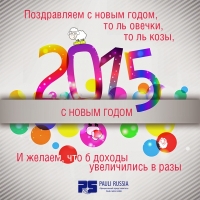 Компания 